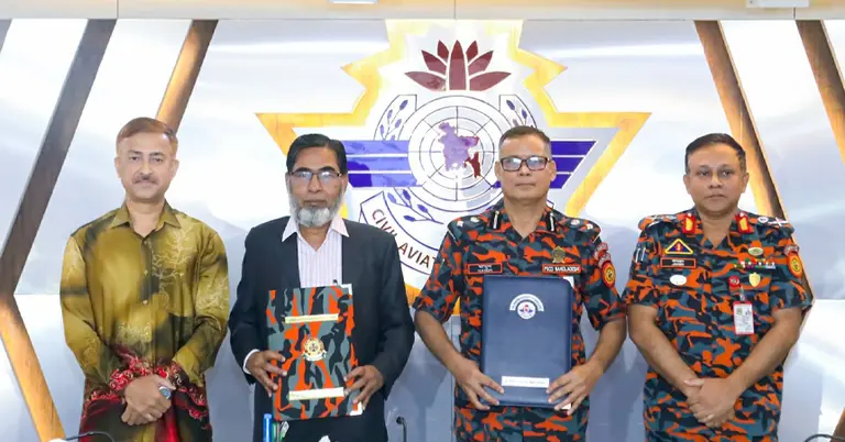 সমঝোতা চুক্তি স্বাক্ষর